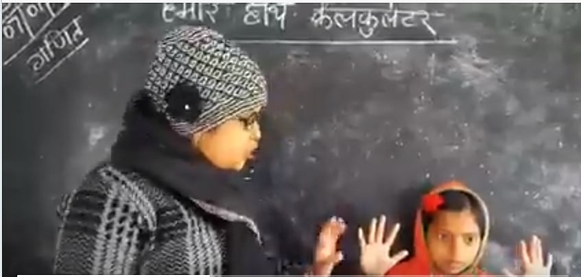 WATCH: This teacher’s unusual tricks to solve math problems woos SRK and Anand Mahindra 