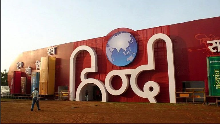 Twitterati extend greetings on #WorldHindiDay
