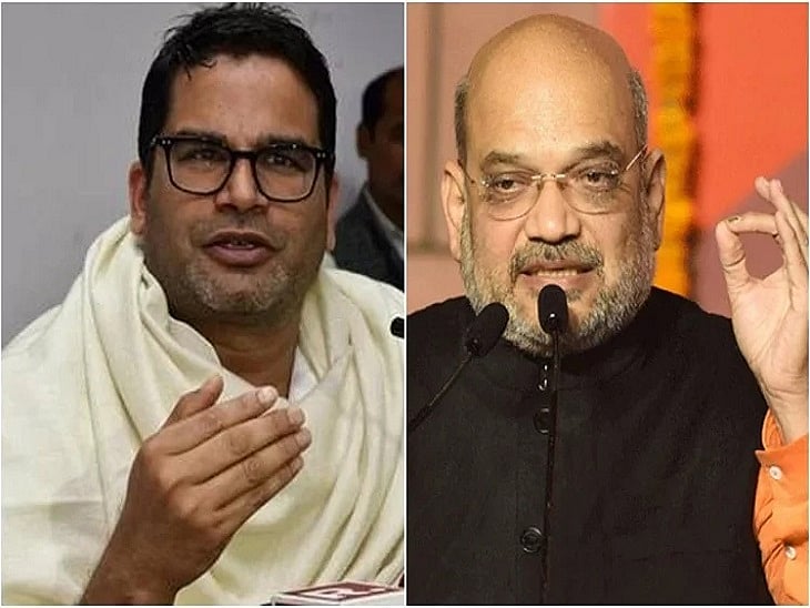 Prashant Kishor to Amit Shah: EVM buttons will be pressed with  love in Delhi on February 8