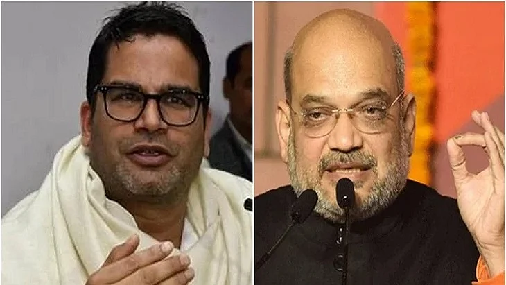 Prashant Kishor to Amit Shah: EVM buttons will be pressed with  love in Delhi on February 8