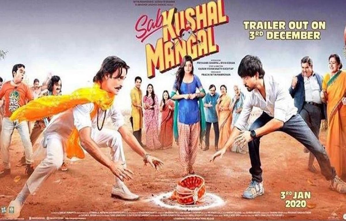 ‘Sab Kushal Mangal’: A wacky love triangle in the cow belt