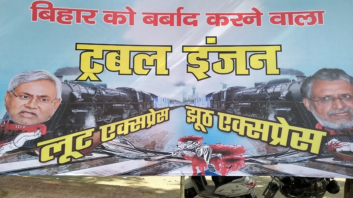 Bihar poster war: RJD labels CM Nitish Kumar and Deputy CM Sushil Modi as ‘trouble engine’
