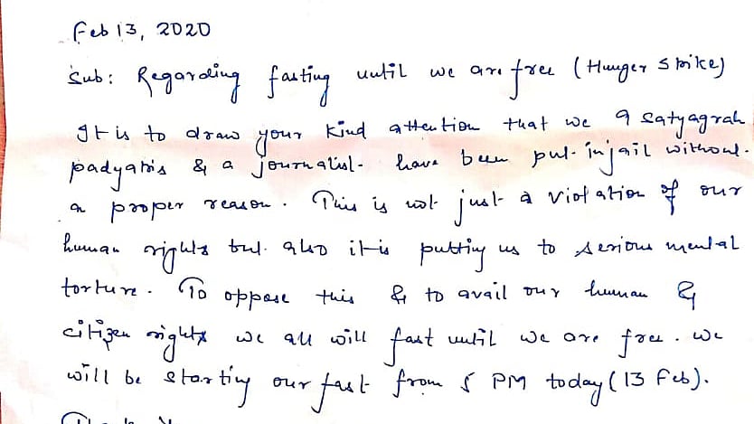 The letter written by the 11 to the district magistrate