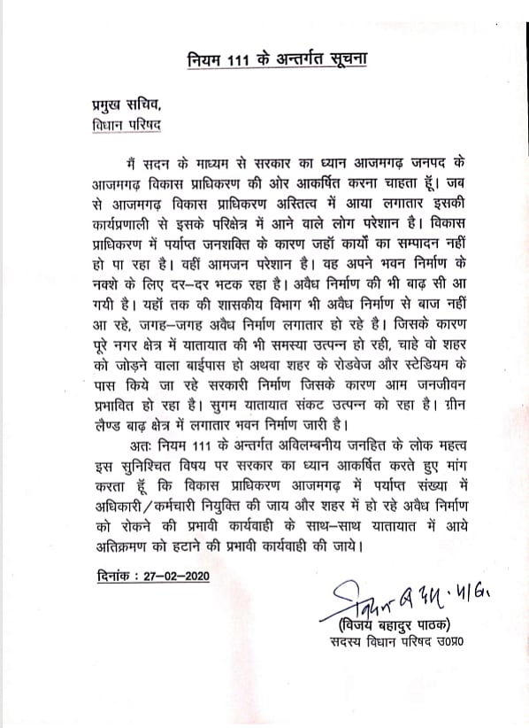 Now BJP lawmakers themselves are facing a pinch of Yogi’s misgovernance  