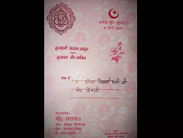 Uttar Pradesh: Muslim man prints wedding card with Hindu Gods in Meerut
