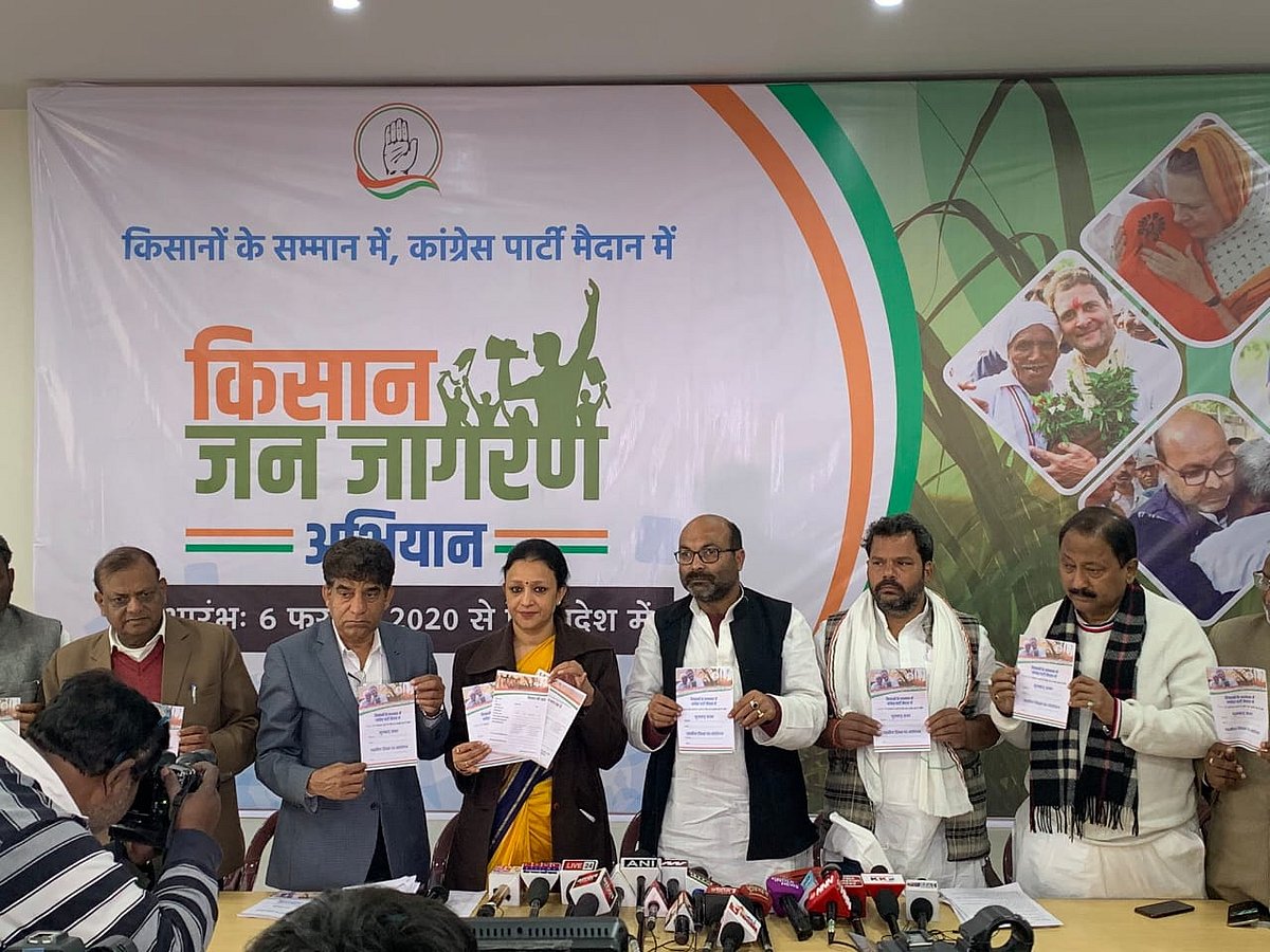 Congress launches mega farmers awareness campaign in Uttar Pradesh