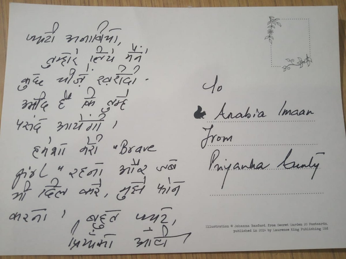 Priyanka Gandhi to 6-year-old Anabia: “Be a brave girl always”