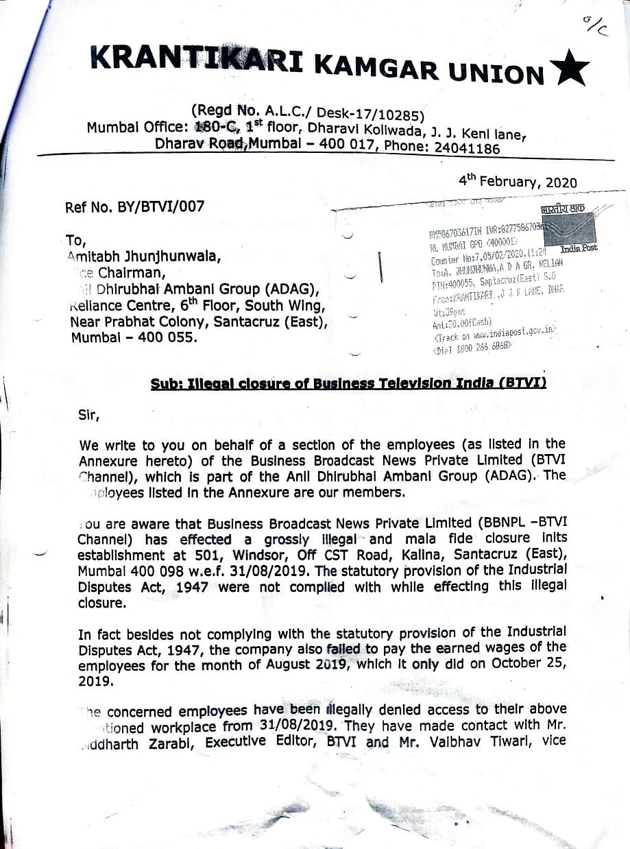 Ex-staffers of BTVI channel seek labour department intervention for payment of salaries and dues