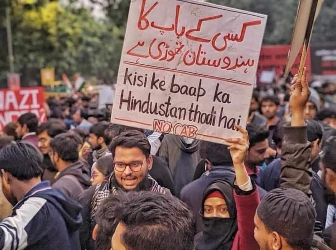 A space for the poetry of different hues: ‘Kisi Ke Baap Ka Hindustan Thori Hai’  