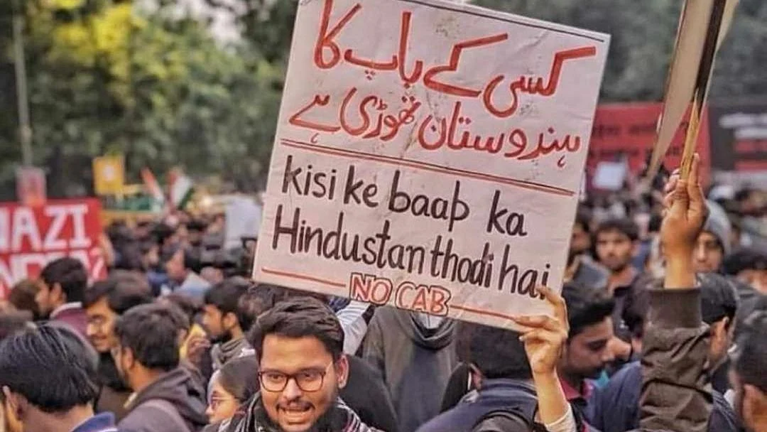 A space for the poetry of different hues: ‘Kisi Ke Baap Ka Hindustan Thori Hai’  