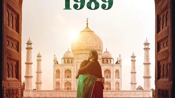 (Photo courtesy- social media)