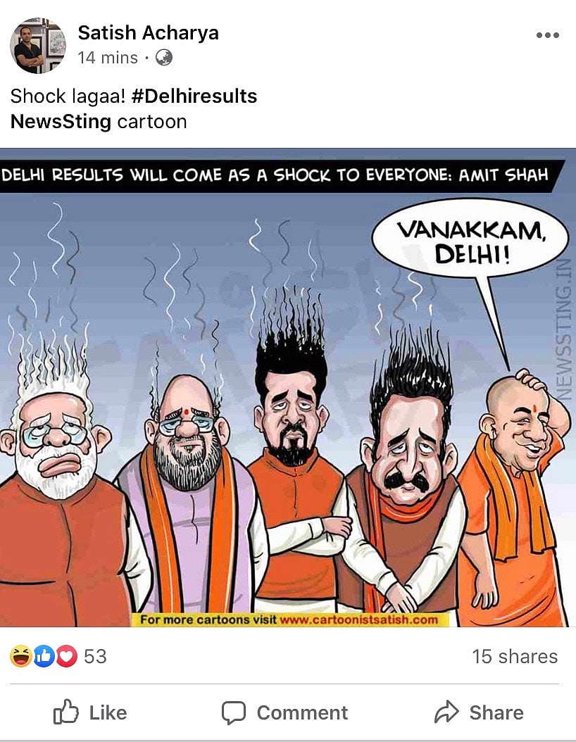 Delhi elections result 2020: Twitterati welcome AAP victory, take a dig at BJP with funny memes and messages