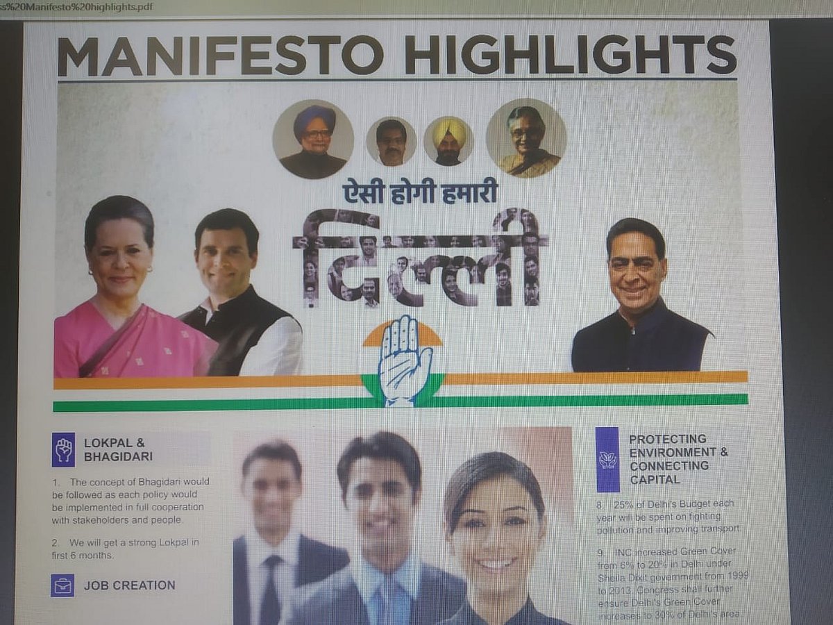 Congress promises unemployment allowance of ₹5000 per month to graduates in Delhi
