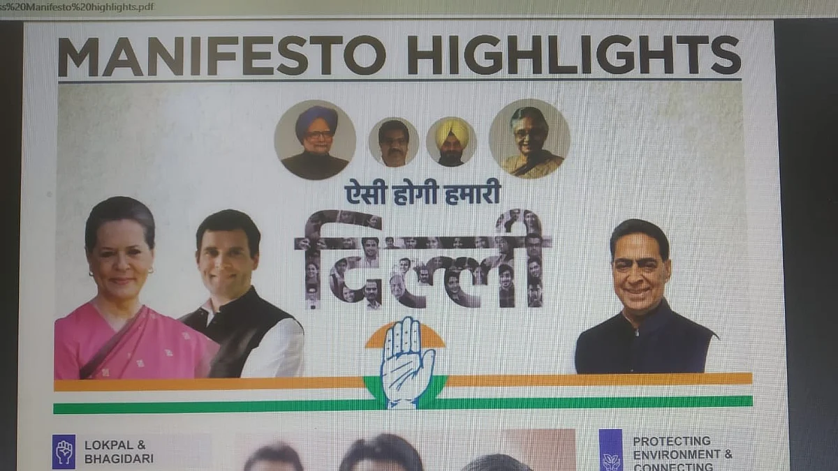 Congress promises unemployment allowance of ₹5000 per month to graduates in Delhi