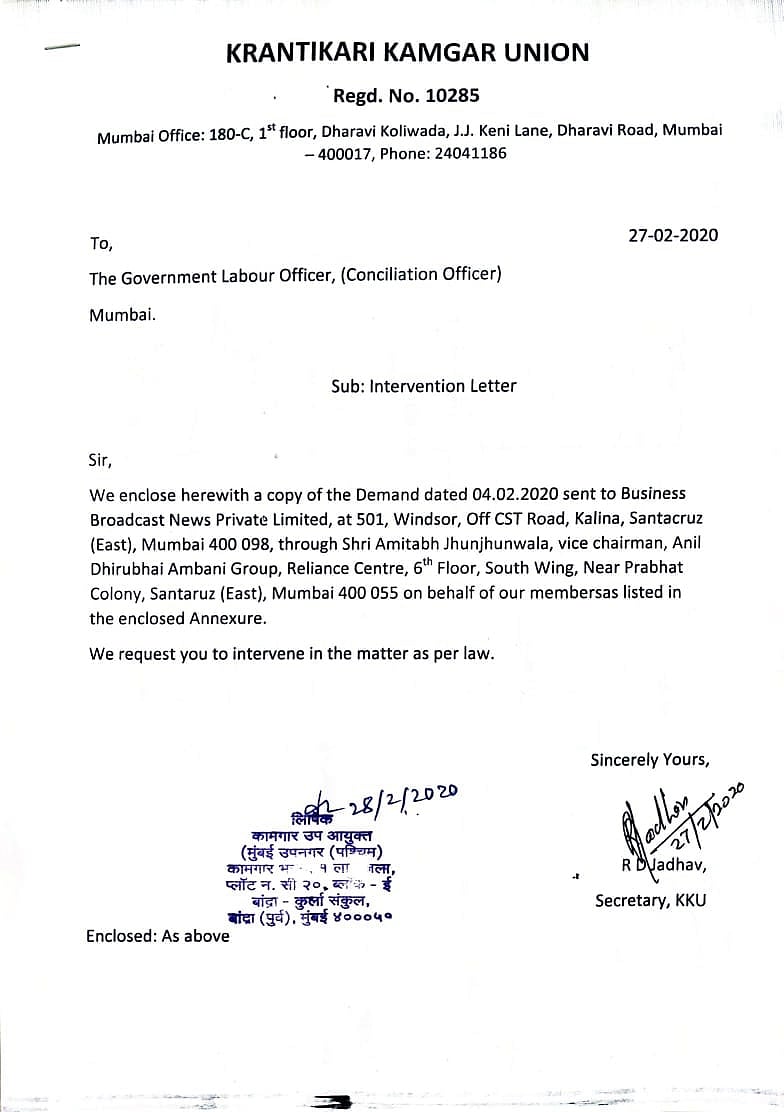 Ex-staffers of BTVI channel seek labour department intervention for payment of salaries and dues