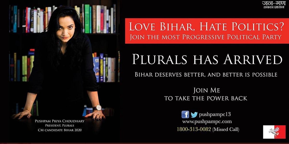 Who is Pushpam Priya Chaudhary, contesting for 2020 Bihar Assembly Election for CM post