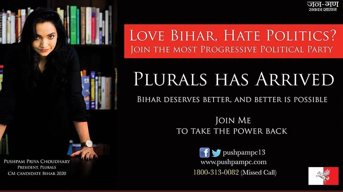 Who is Pushpam Priya Chaudhary, contesting for 2020 Bihar Assembly Election for CM post