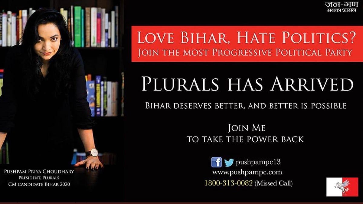 Who is Pushpam Priya Chaudhary, contesting for 2020 Bihar Assembly Election for CM post