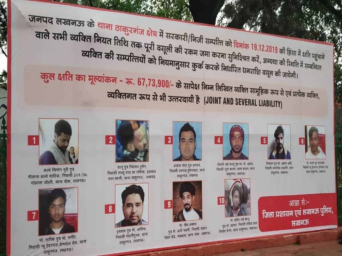  Congress, SP, BSP welcome Allahabad HC’s decision on anti-CAA posters
