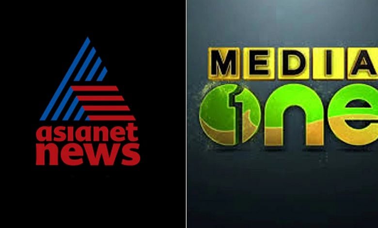 Govt bans two Kerala based channels for coverage of Delhi riots: ‘Critical of RSS, siding with one community’
