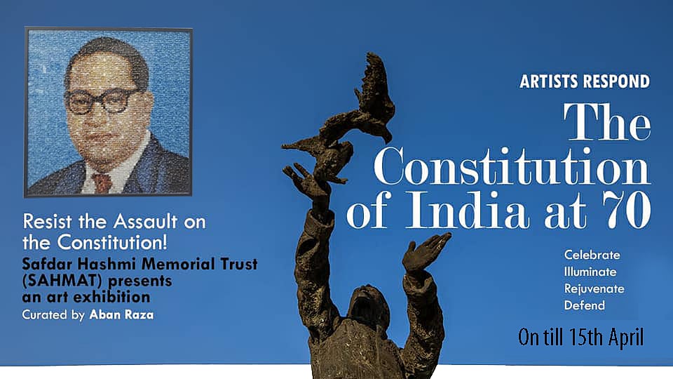 Artists Respond: The Constitution of India at 70