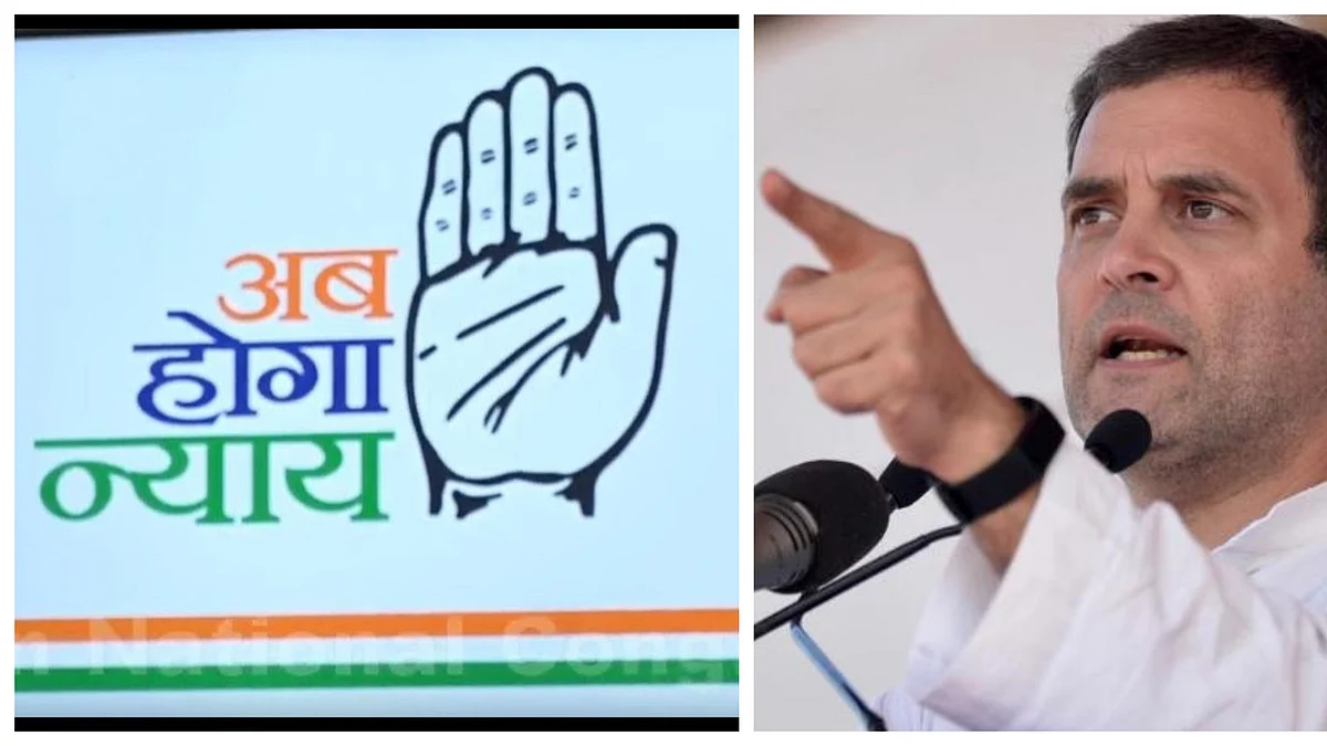 What if NYAY was in place now? As usual, Rahul Gandhi was ahead of his time