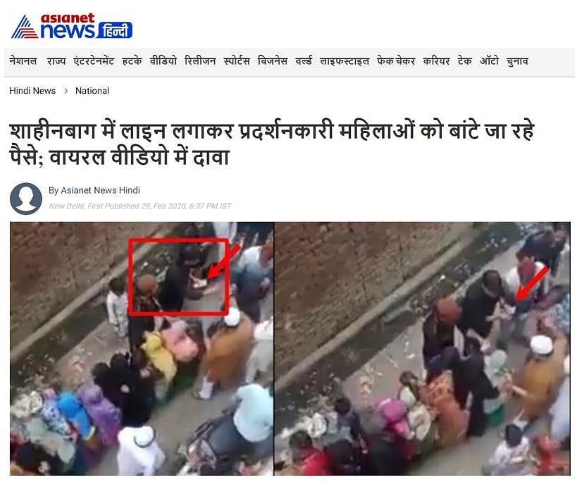Shaheen Bagh women getting paid? No, this is a video of relief distribution to Delhi riot victims