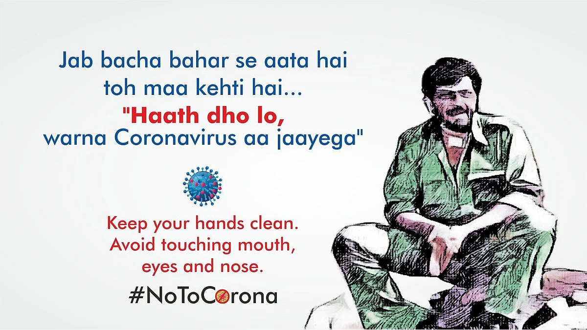 Photo Courtesy: Twitter/Western Railway
