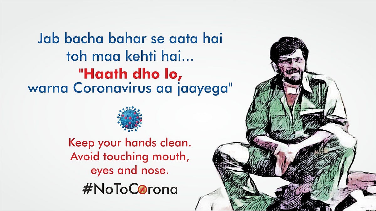 Photo Courtesy: Twitter/Western Railway