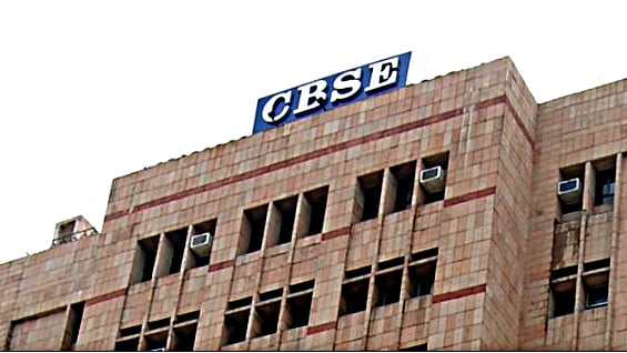 Photo Courtesy: IANS