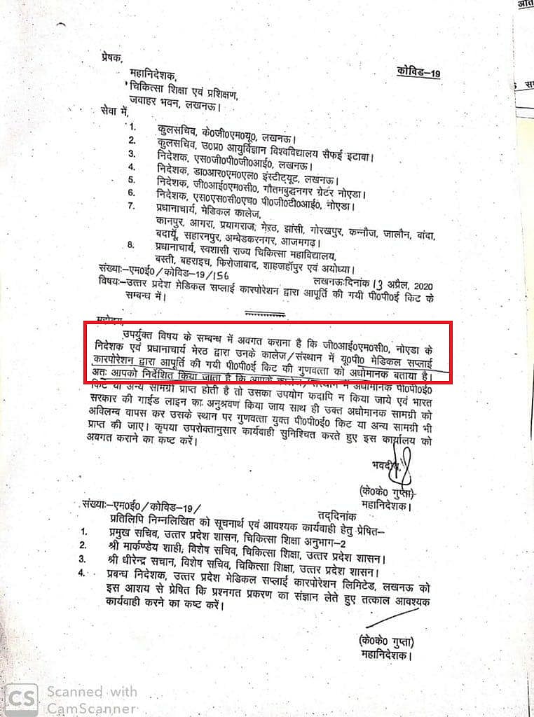 COVID-19: Yogi govt issued substandard PPEs to doctors, withdraws old kits after complaints