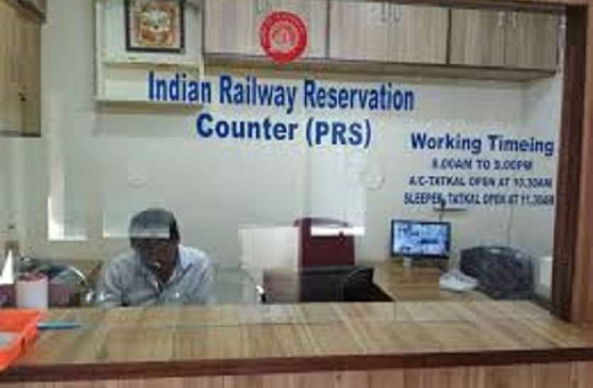 Railways to refund ₹1,490 crore for cancellation of 94 lakh ticket bookings
