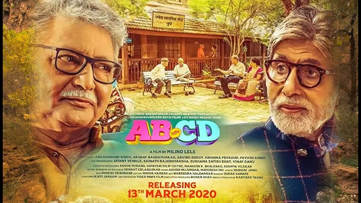  Big B’s Marathi film ‘AB Aani CD’  to stream on Amazon Prime