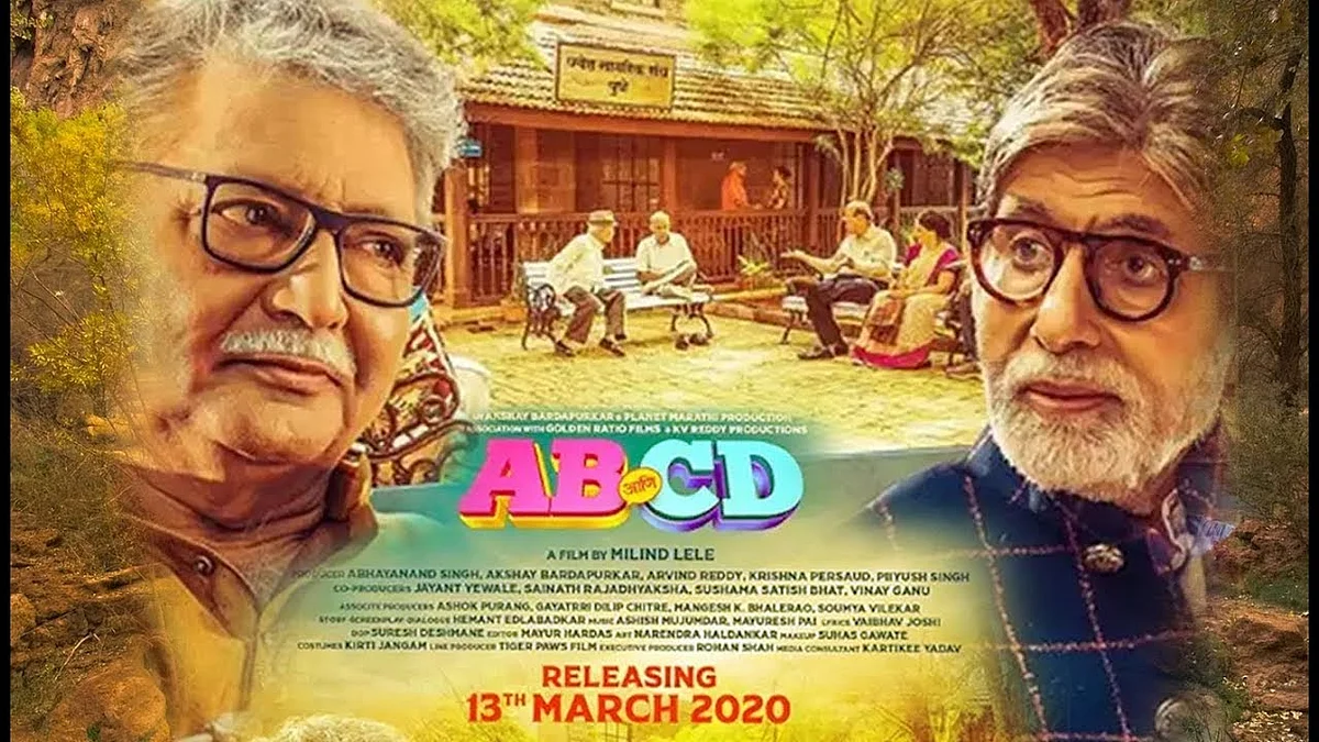 Big B’s Marathi film ‘AB Aani CD’ to stream on Amazon Prime