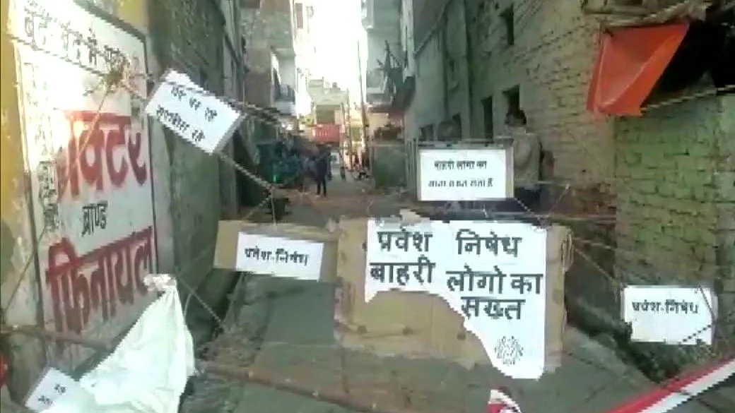 Locals of Shahganj and Beniganj have blocked the entry of outsiders into their locality (Photo courtesy- social media)