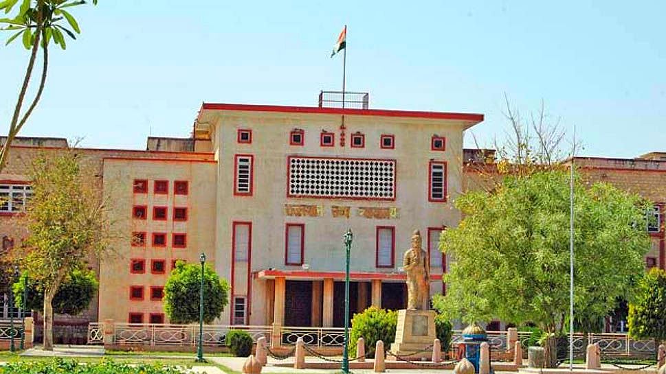 Rajasthan High court (Photo courtesy- social media)