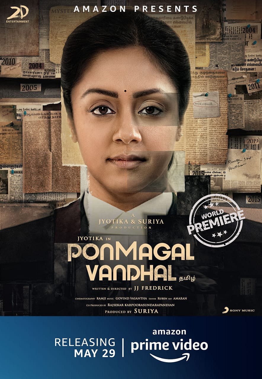 Straight to digital: Amazon Prime Video to globally premiere seven highly anticipated Indian movies