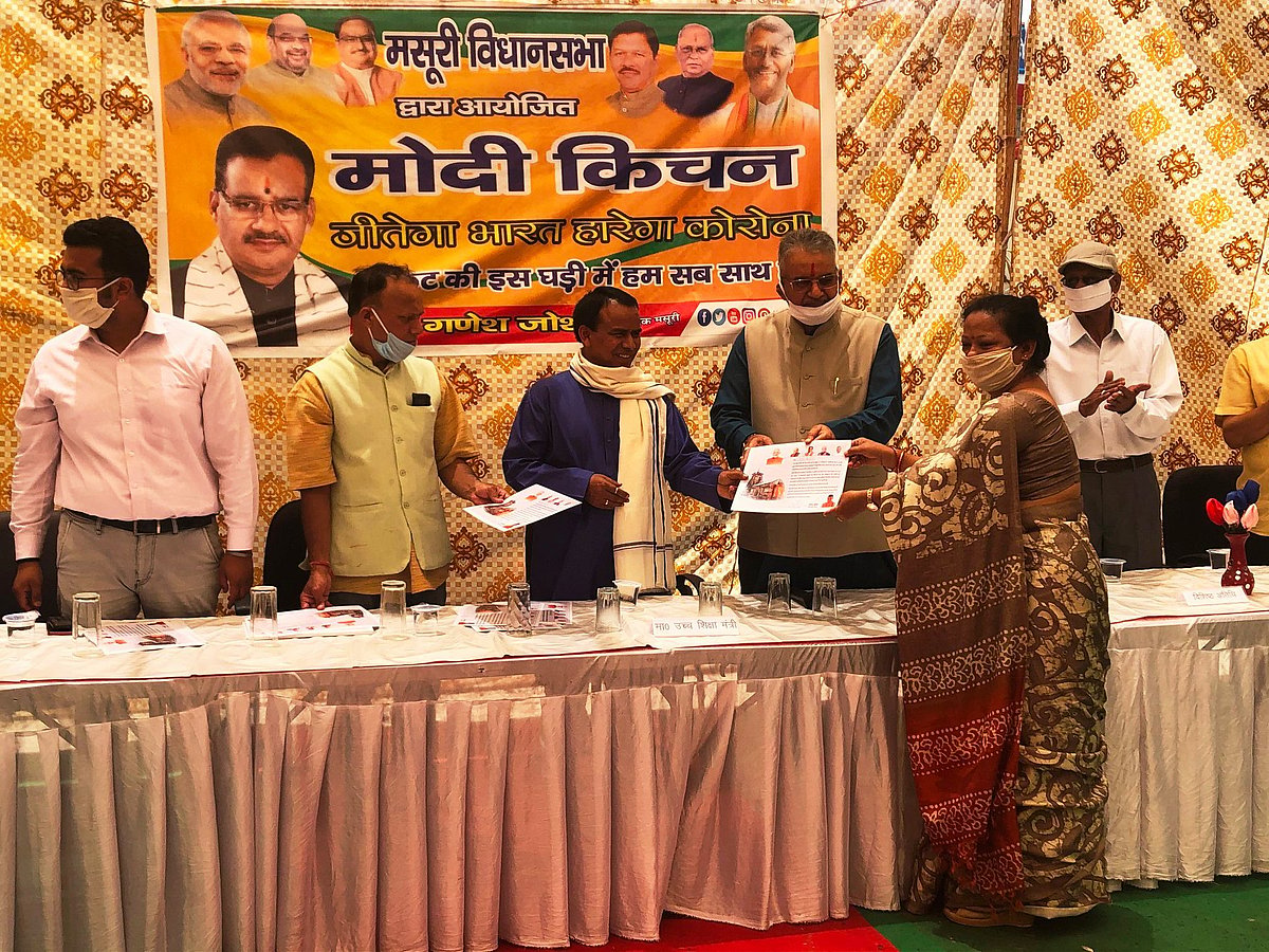 ‘Modi Aarti’ to eulogise the Prime Minister organised by BJP minister in Dehradun