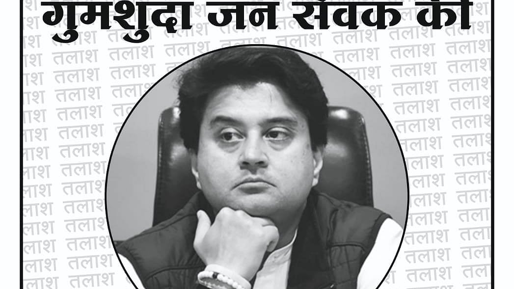 MP Police arrest Congress spokesperson for putting up ‘Scindia missing’ posters in Gwalior
