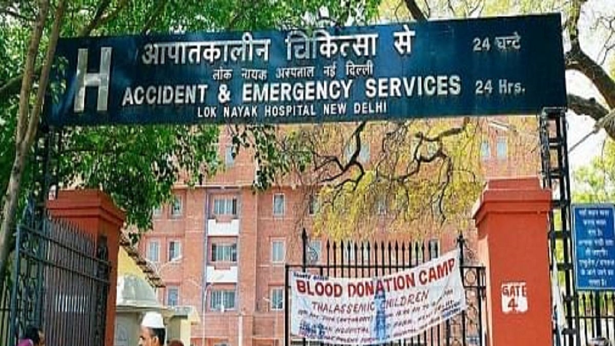 Lok Nayak Hospital (Photo Courtesy: social media)