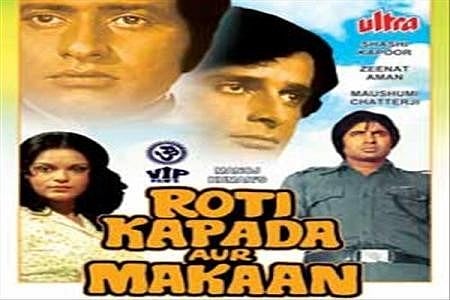  Lockdown Classic: Roti Kapada Aur Makaan  