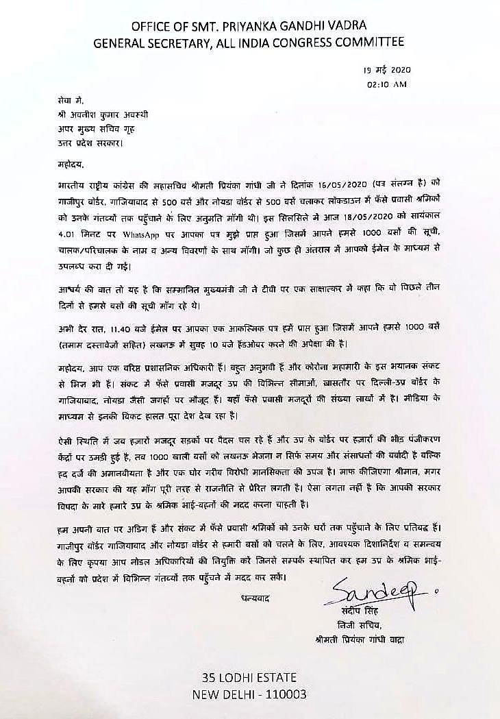 Yogi drags his feet over allowing 1000 buses arranged by Priyanka Gandhi to send back migrants