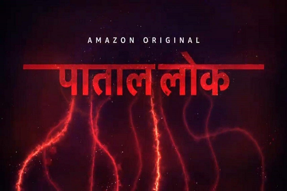 ‘Paatal Lok’ is gripping from first to last