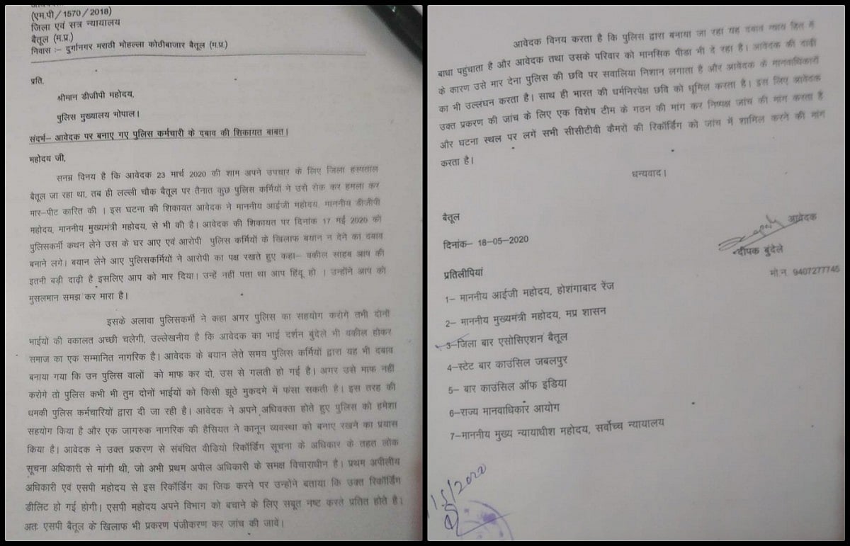 Madhya Pradesh: Cops apologise after beating up lawyer; say, we mistook you for a Muslim