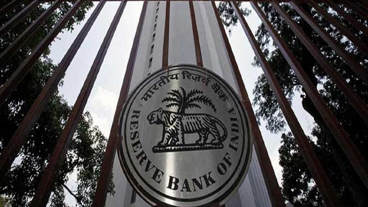 RBI (Photo Courtesy: PTI)