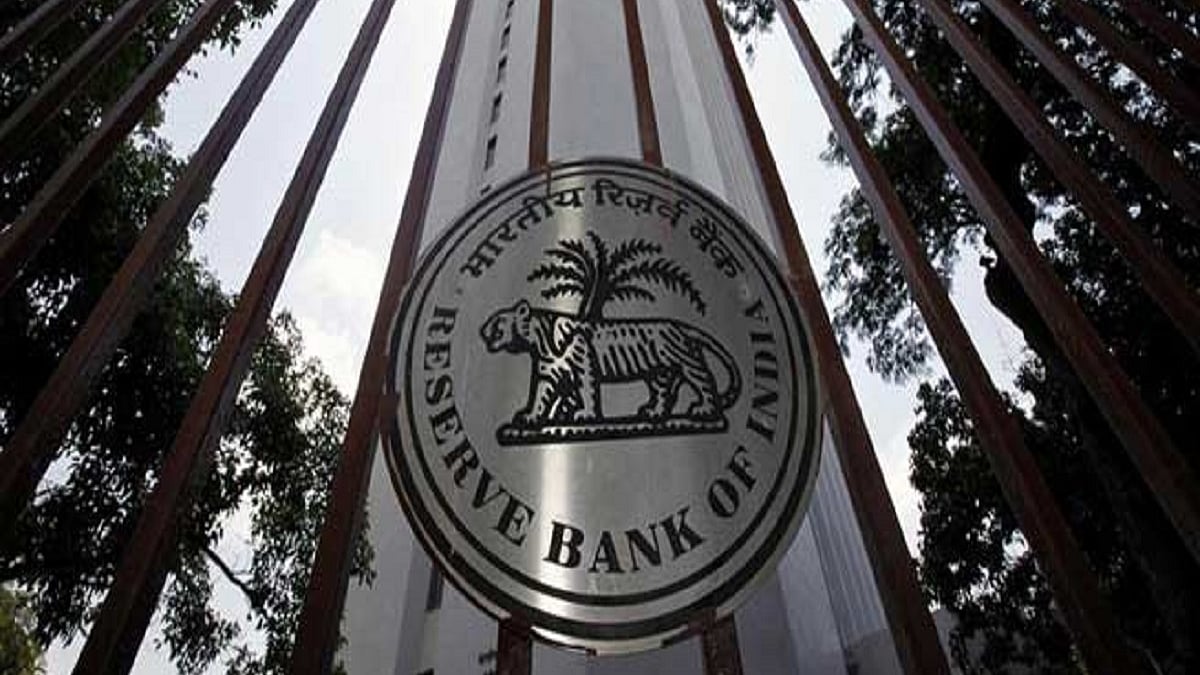 RBI (Photo Courtesy: PTI)