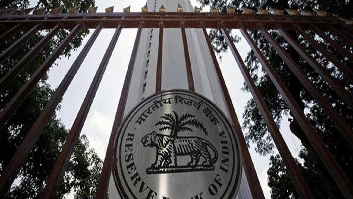 RBI (Photo Courtesy: PTI)