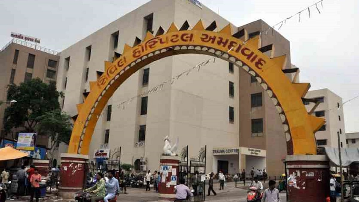 Ahmedabad Civil Hospital (Photo Courtesy: social media)
