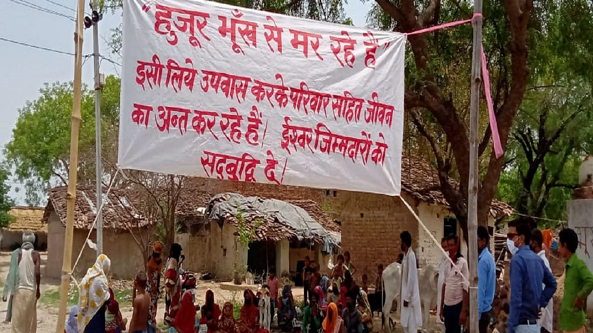 Starving villagers put up banner, launch ‘hunger strike’ to draw attention to their plight