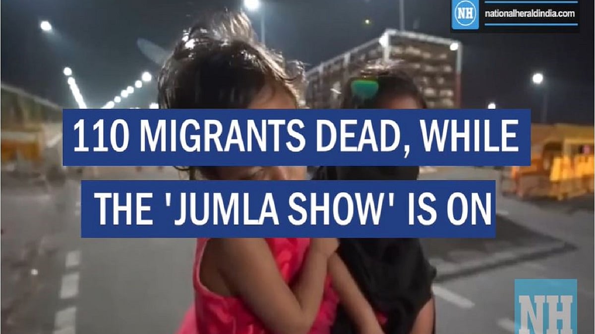  110 migrants dead, while the ‘jumla show’ is on  